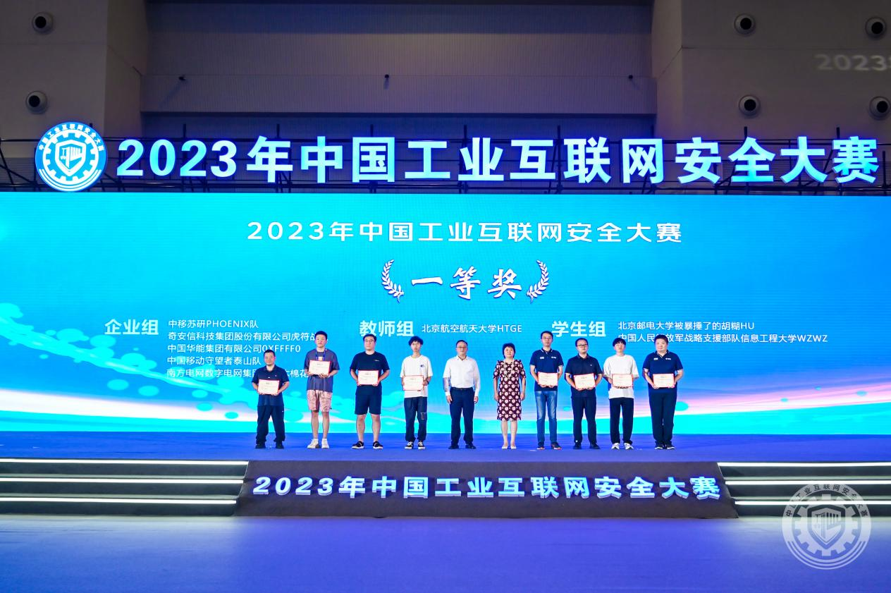 www.xxbbbb2023年中国工业互联网安全强奷表妺好紧2免费